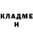 Героин гречка Andrew Kondrash