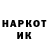 Кодеин напиток Lean (лин) Tashain Locke