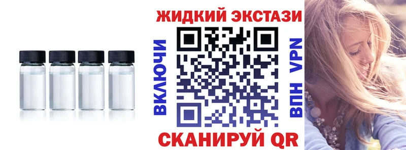 Бутират буратино  Купить  Биробиджан 