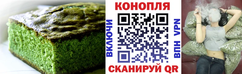 Купить где  Биробиджан  Cannafood марихуана 