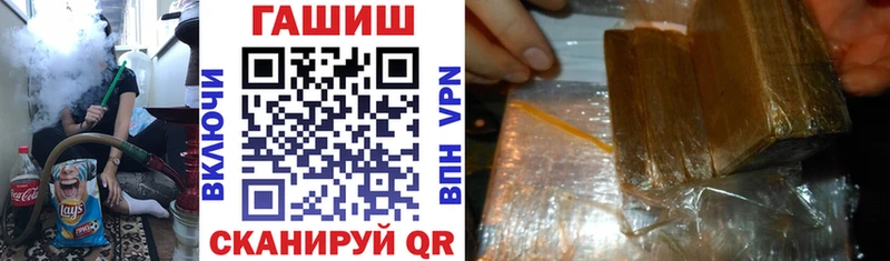 Купить  Биробиджан  Гашиш гашик 