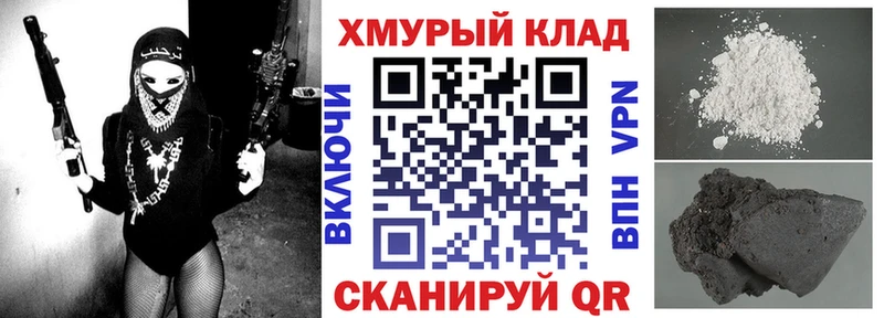 Героин VHQ  Купить закладки  Биробиджан 