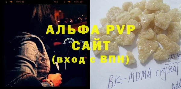 крисы Заводоуковск