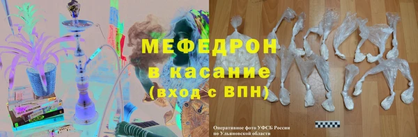 гашишное масло Заволжск