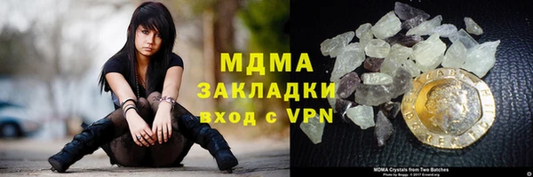 гашишное масло Заволжск