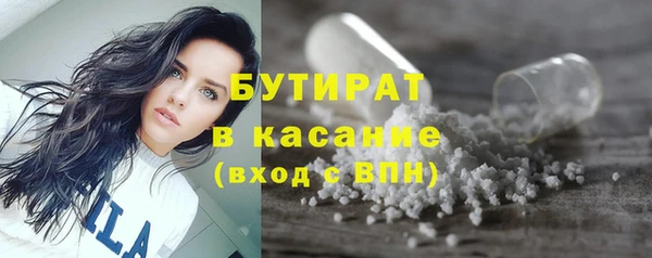 гашишное масло Заволжск