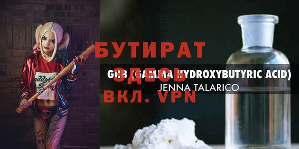 крисы Заводоуковск