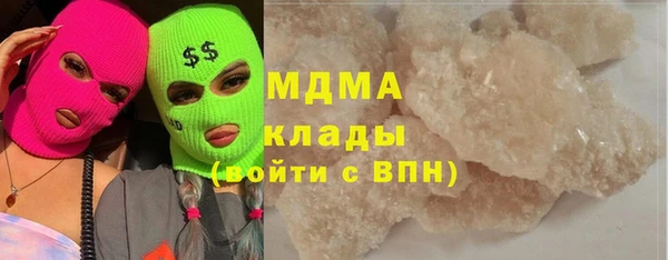 крисы Заводоуковск