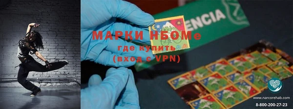 кокс Заволжье