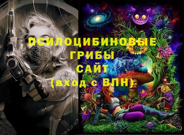 гашишное масло Заволжск