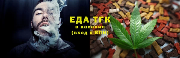 гашишное масло Заволжск