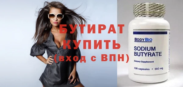 крисы Заводоуковск