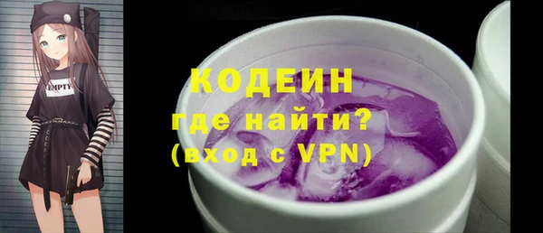 гашишное масло Заволжск