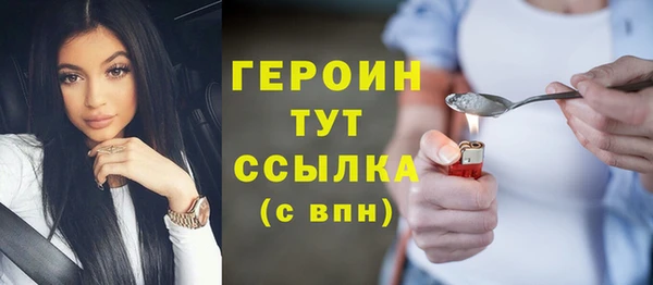 гашишное масло Заволжск