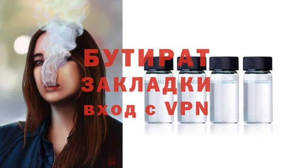 гашишное масло Заволжск