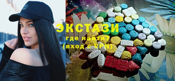 гашишное масло Заволжск