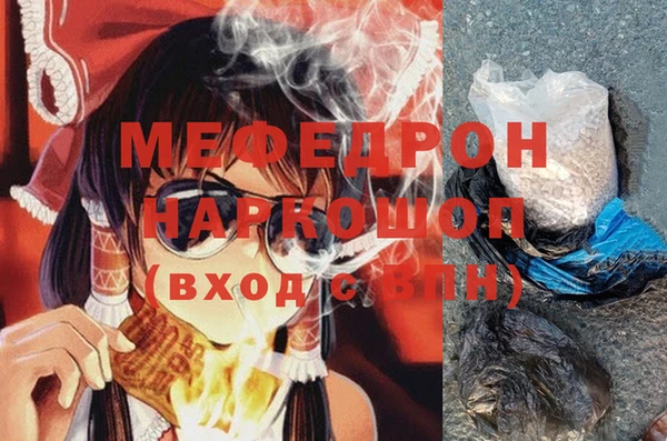 крисы Заводоуковск