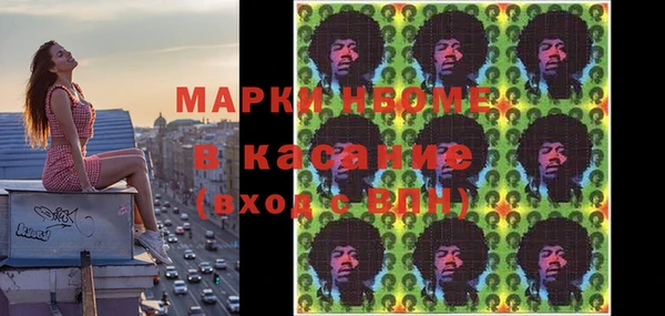 крисы Заводоуковск