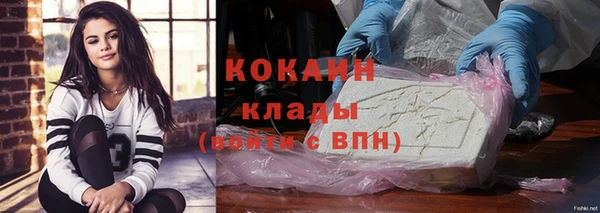 гашишное масло Заволжск