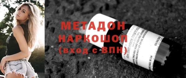 крисы Заводоуковск