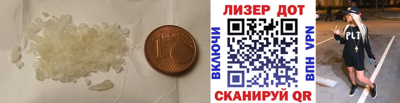 Купить  Биробиджан  Лсд 25 экстази кислота 