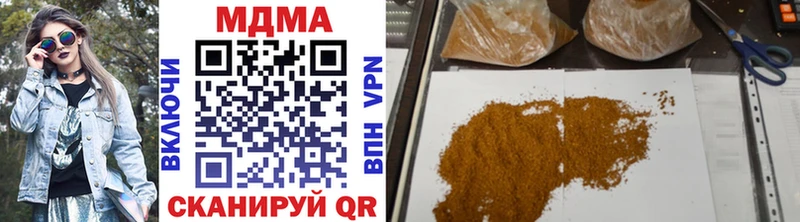 Купить где  Биробиджан  МДМА Molly 