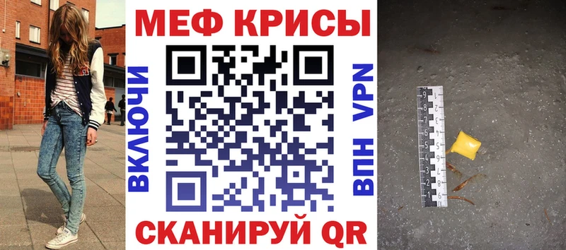 Купить где  Биробиджан  Мефедрон мука 