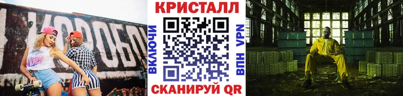 Купить  Биробиджан  МЕТАМФЕТАМИН Декстрометамфетамин 99.9% 