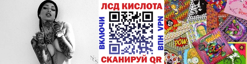 Купить где  Биробиджан  Наркотические марки 1500мкг 